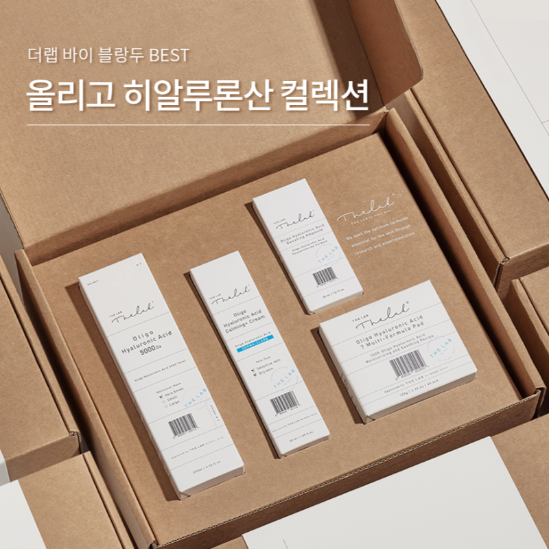 Oligo Hyaluronic Acid Collection Ver2
