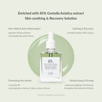 Skin Relief Essence