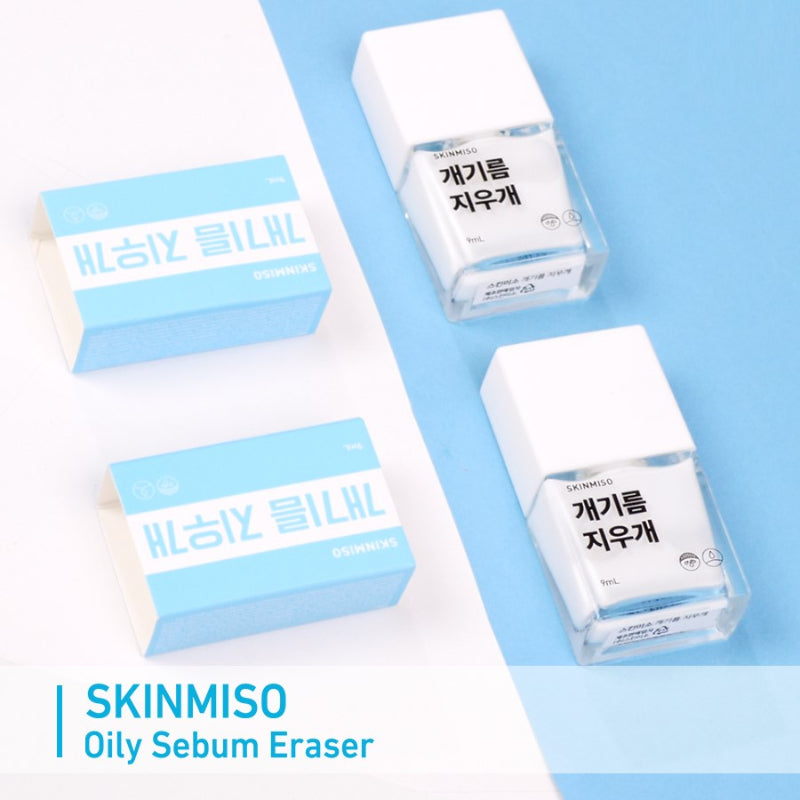 Oil Eraser