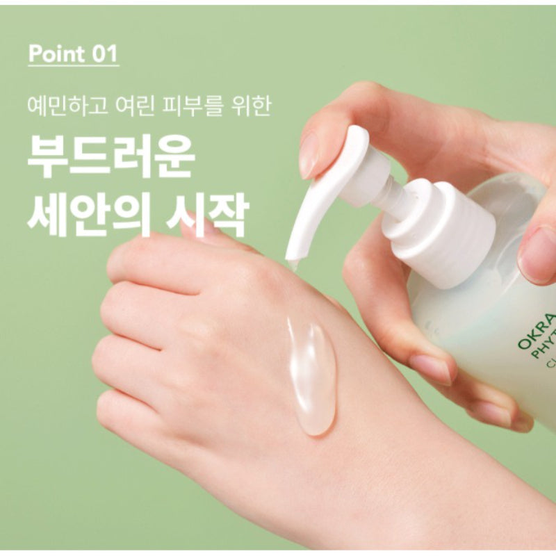 Okra Phyto Mucin Cleansing Gel Foam