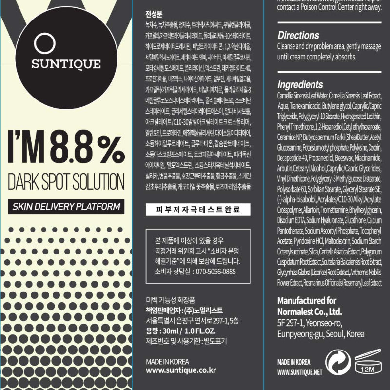 I'M 8.8% dark spot solution