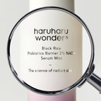 Black Rice Probiotics Barrier 2% NAD+ Serum Mist