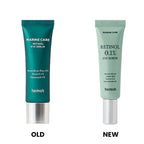 Marine Care Retinol Eye Serum
