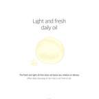 1025 Dokdo Cleansing Oil