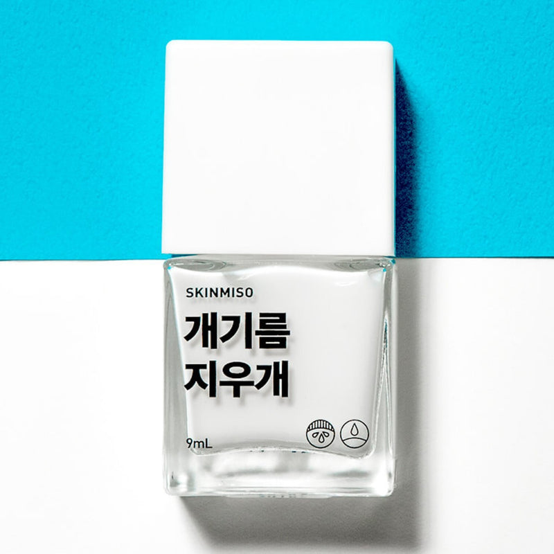 Oil Eraser