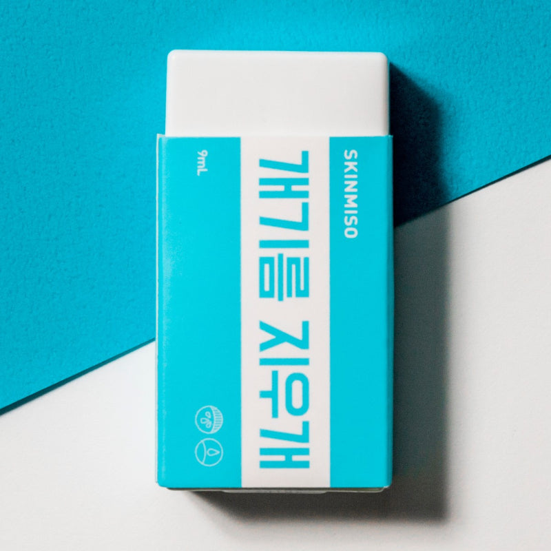 Oil Eraser